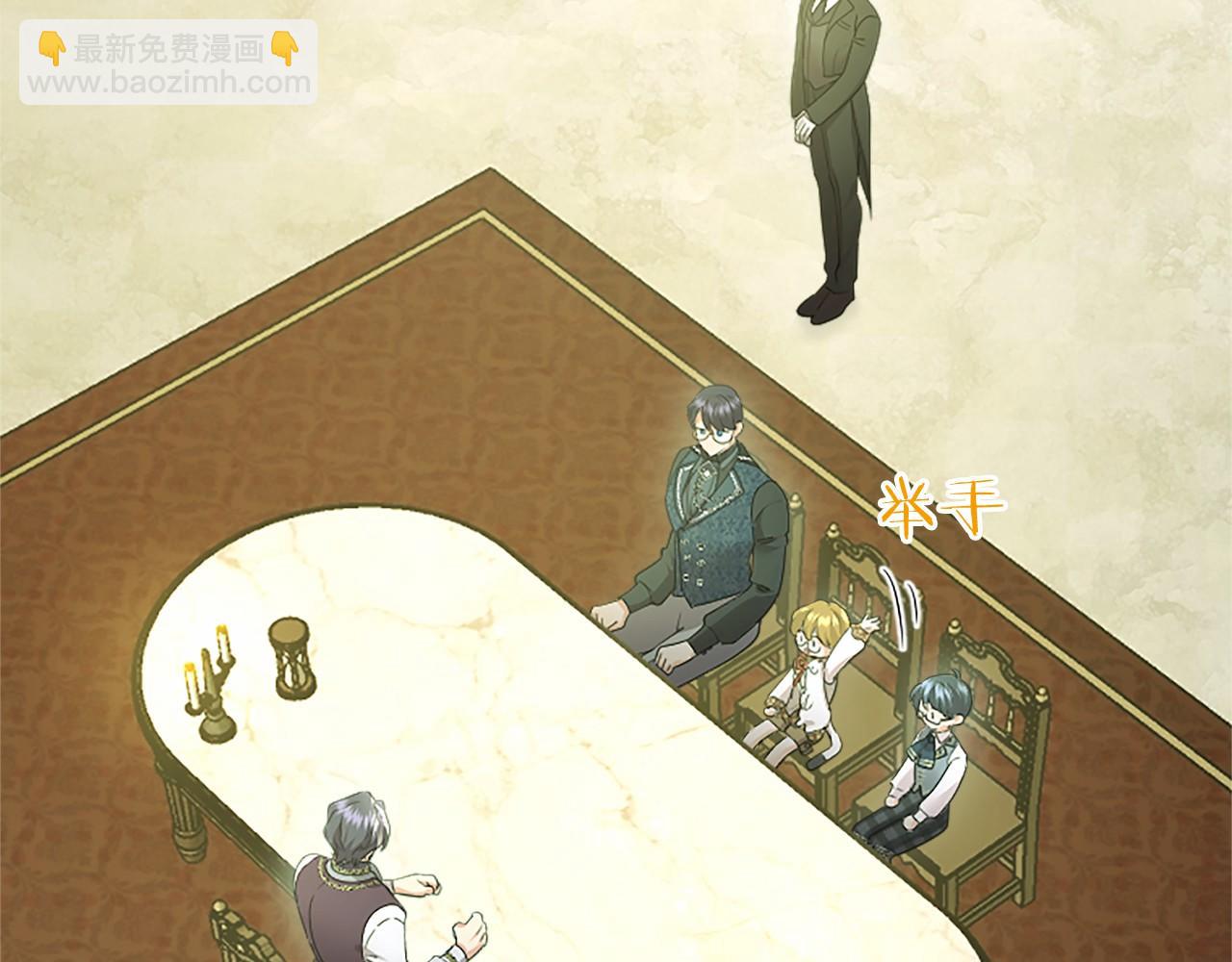 第43话 奇怪的众人(1/4)-第43话