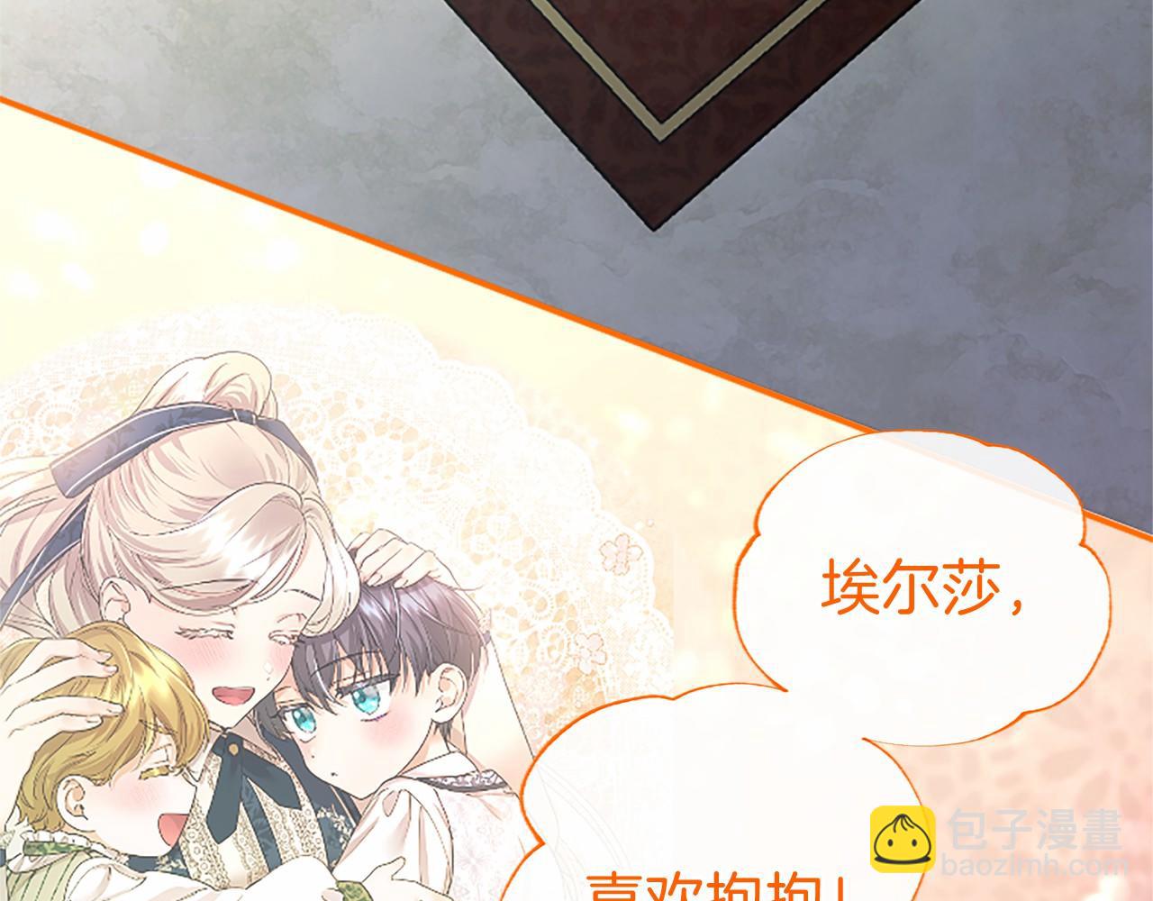 第43话 奇怪的众人(1/4)-第43话