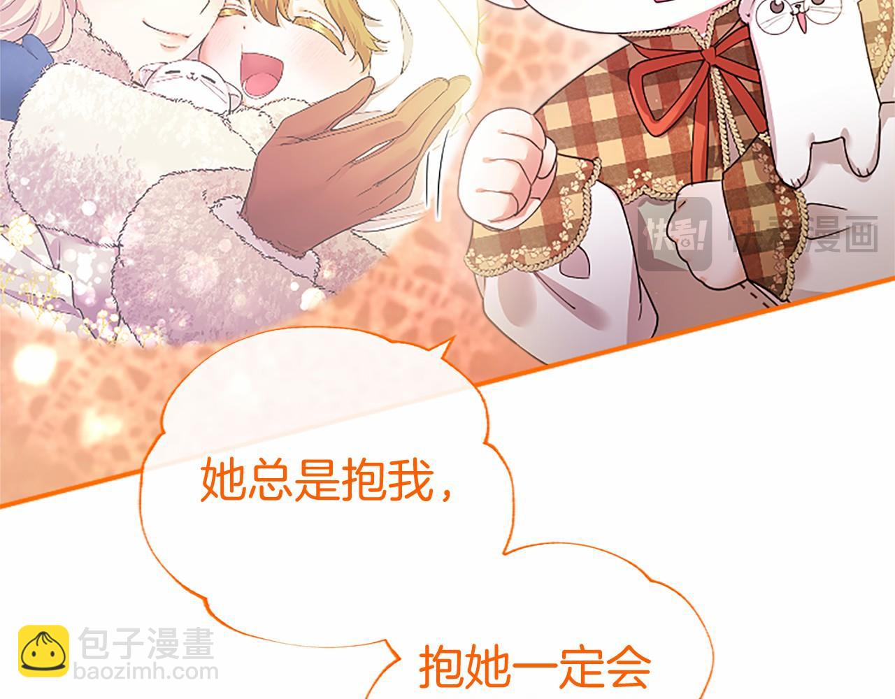 第43话 奇怪的众人(1/4)-第43话