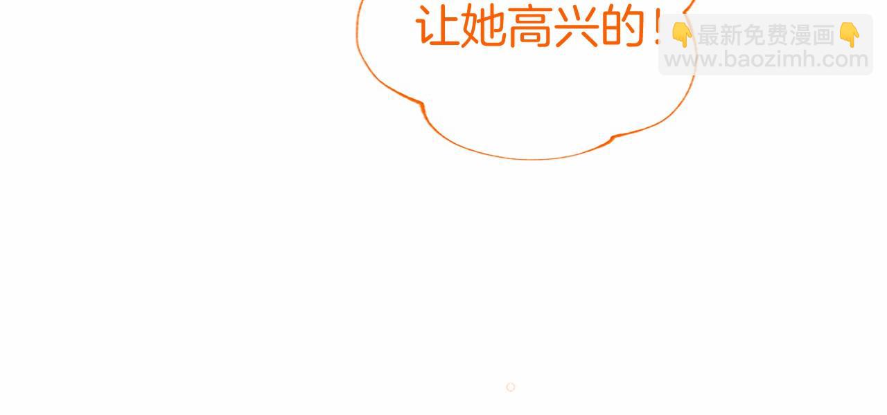 第43话 奇怪的众人(1/4)-第43话