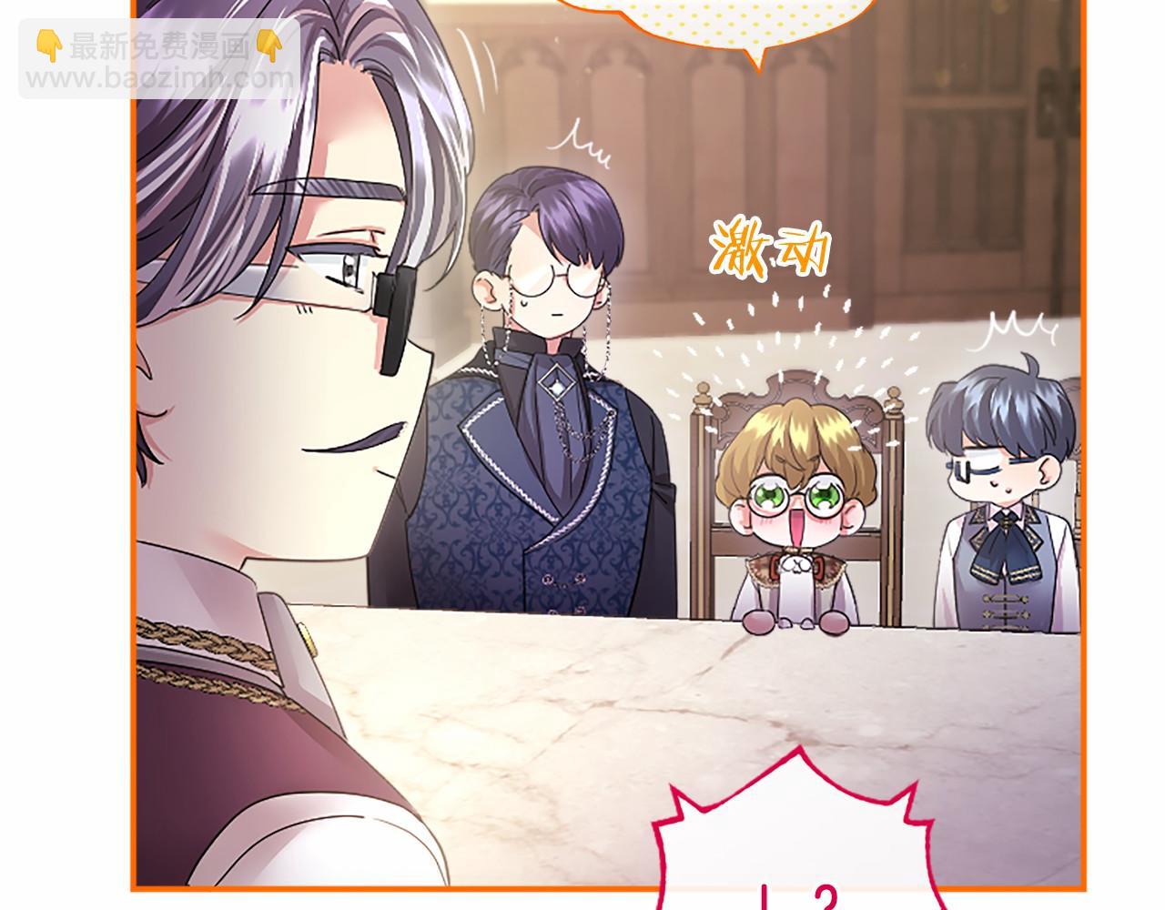 第43话 奇怪的众人(1/4)-第43话