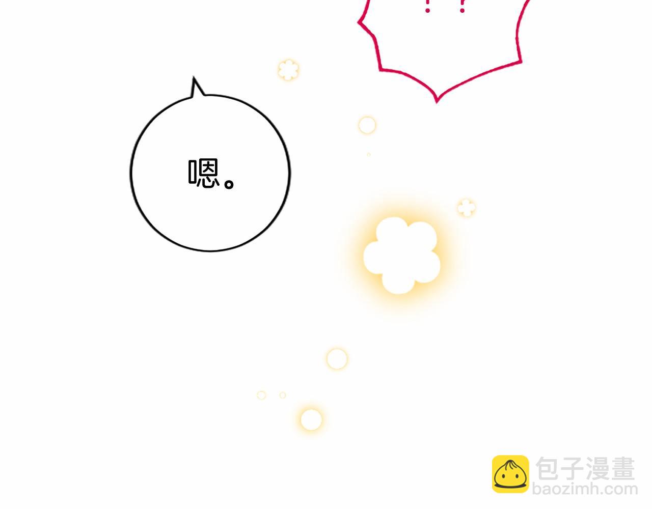 第43话 奇怪的众人(1/4)-第43话