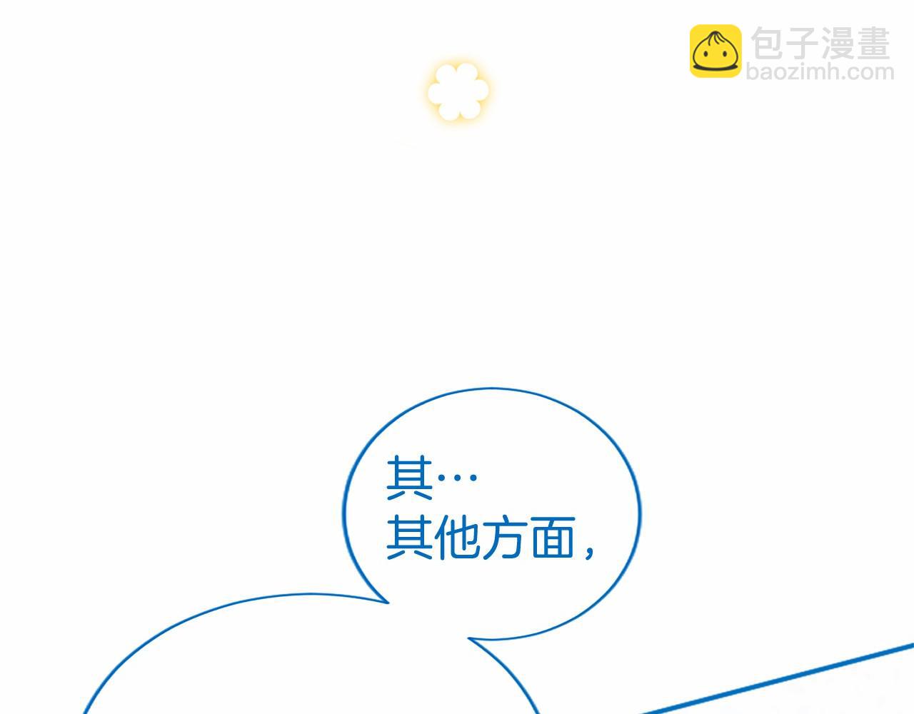 第43话 奇怪的众人(1/4)-第43话