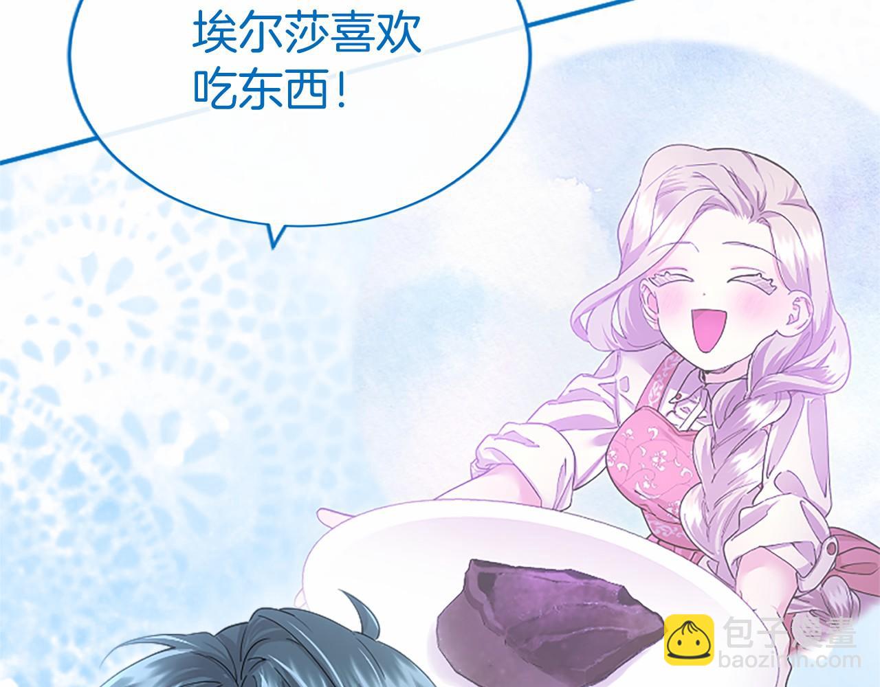 第43话 奇怪的众人(1/4)-第43话