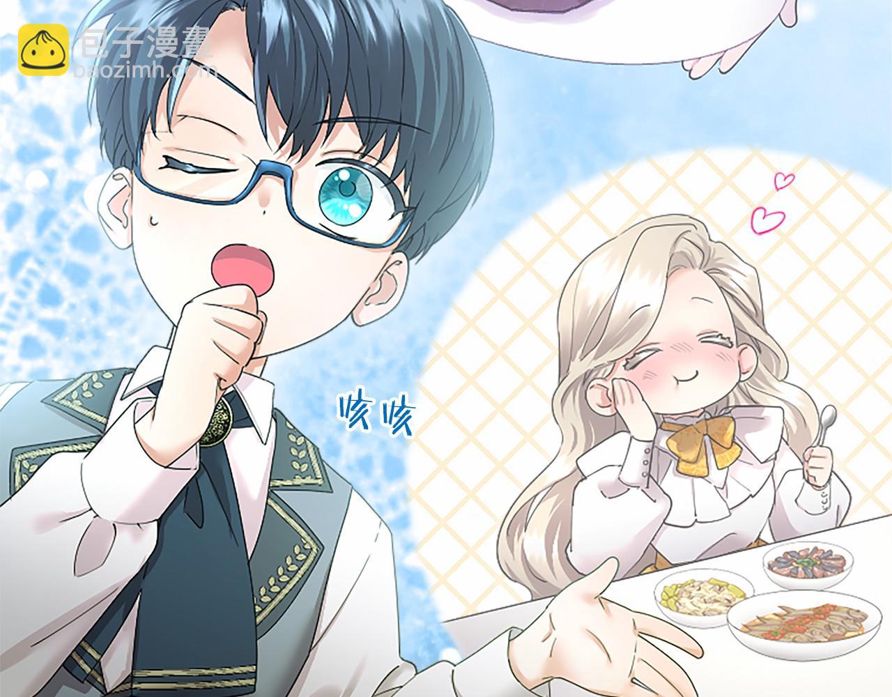 第43话 奇怪的众人(1/4)-第43话