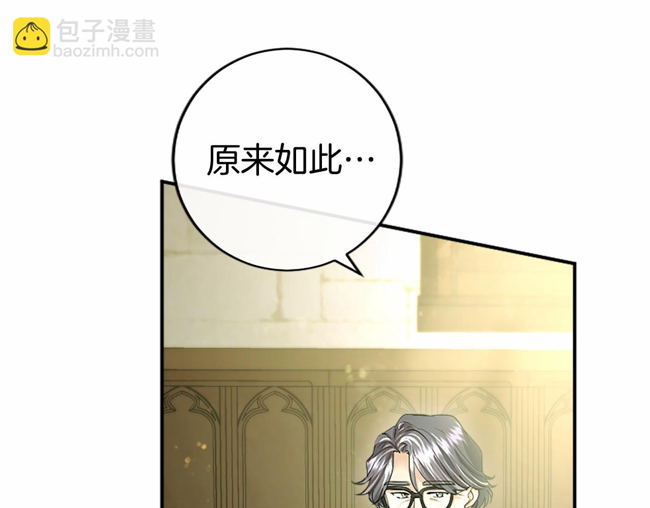 第43话 奇怪的众人(1/4)-第43话