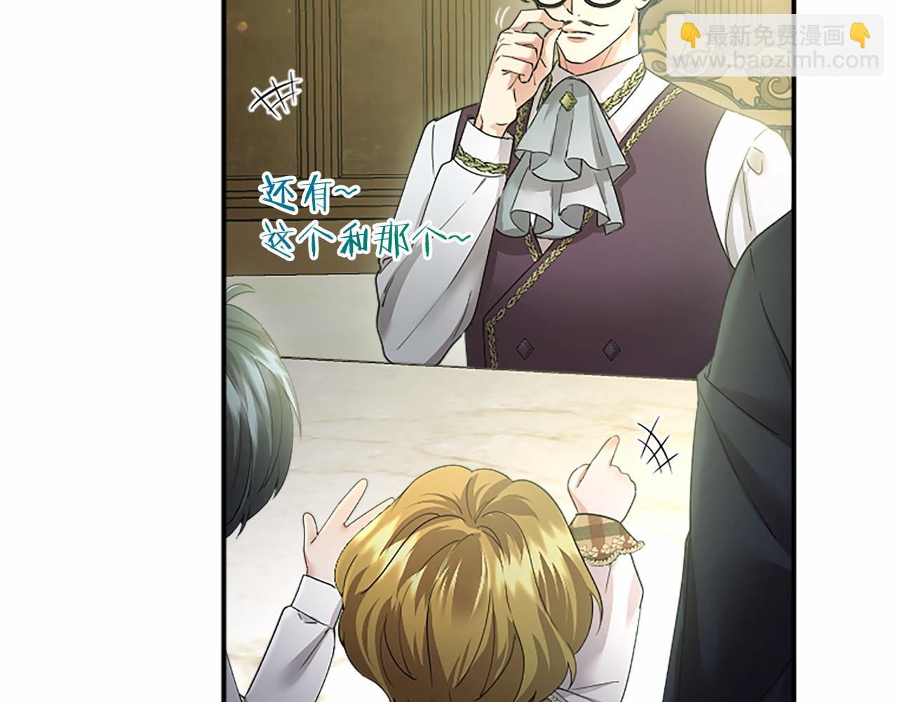 第43话 奇怪的众人(1/4)-第43话