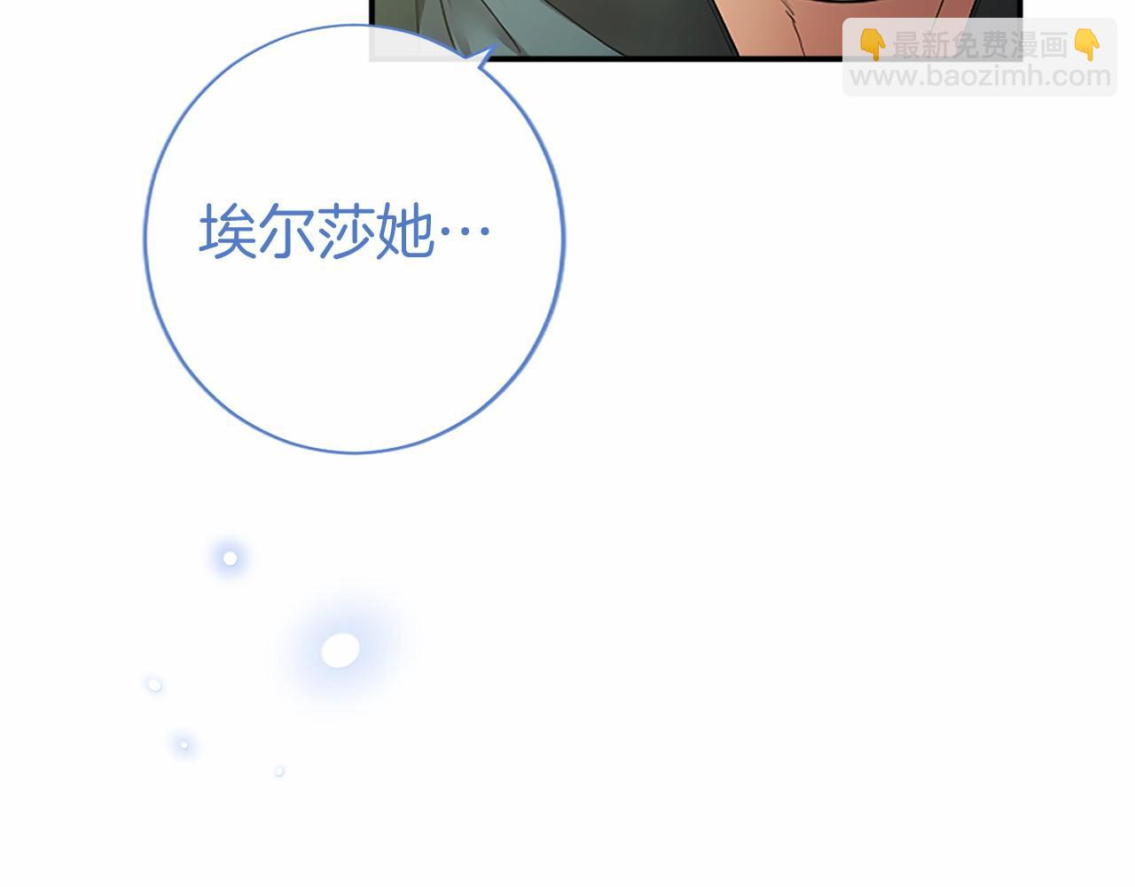 第43话 奇怪的众人(1/4)-第43话