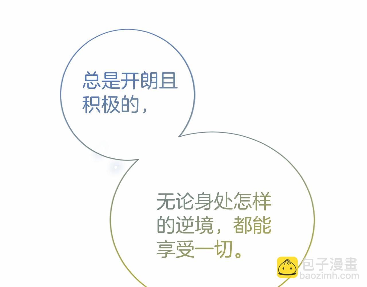 第43话 奇怪的众人(1/4)-第43话