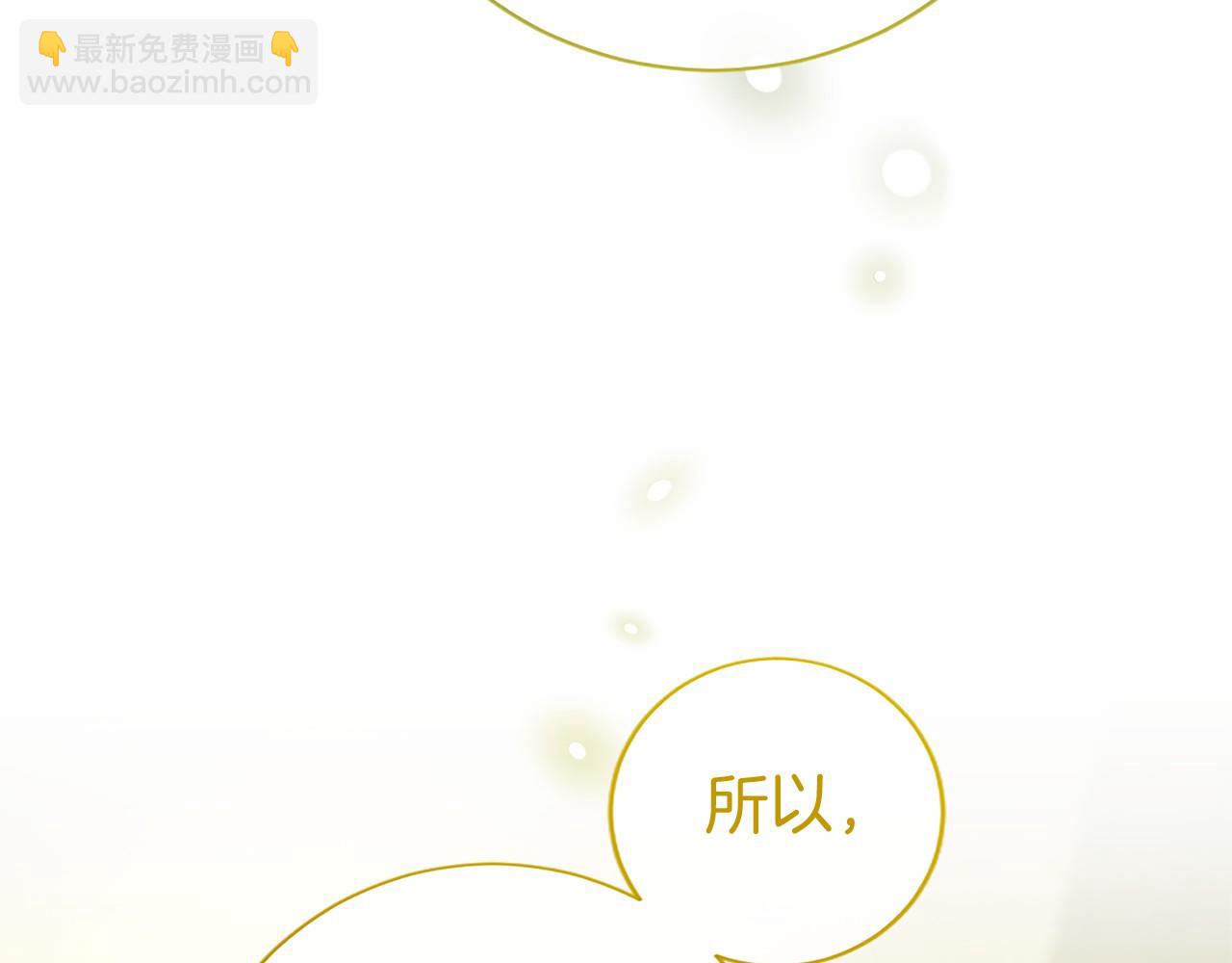 第43话 奇怪的众人(1/4)-第43话