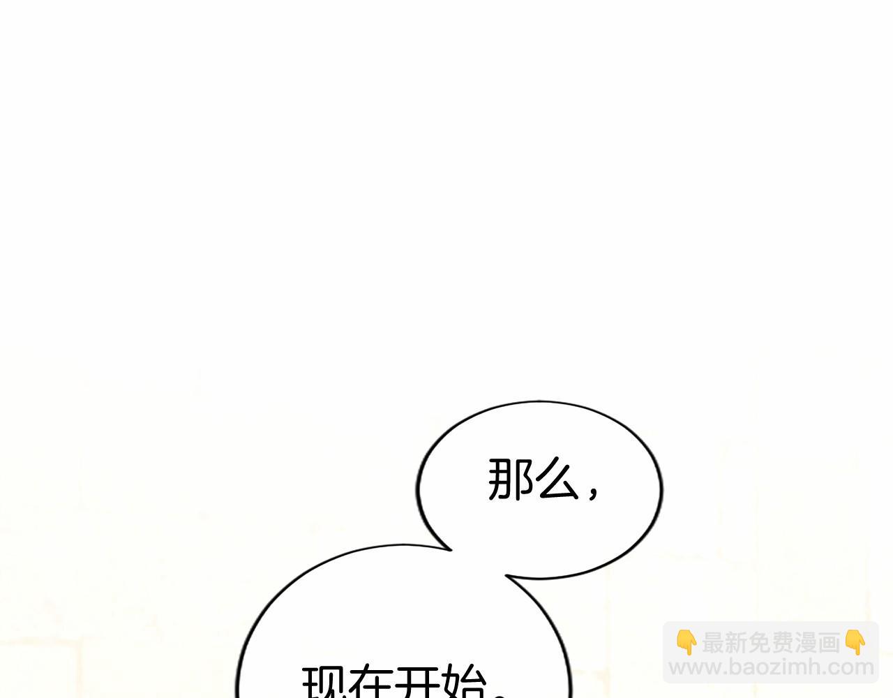 第43话 奇怪的众人(1/4)-第43话