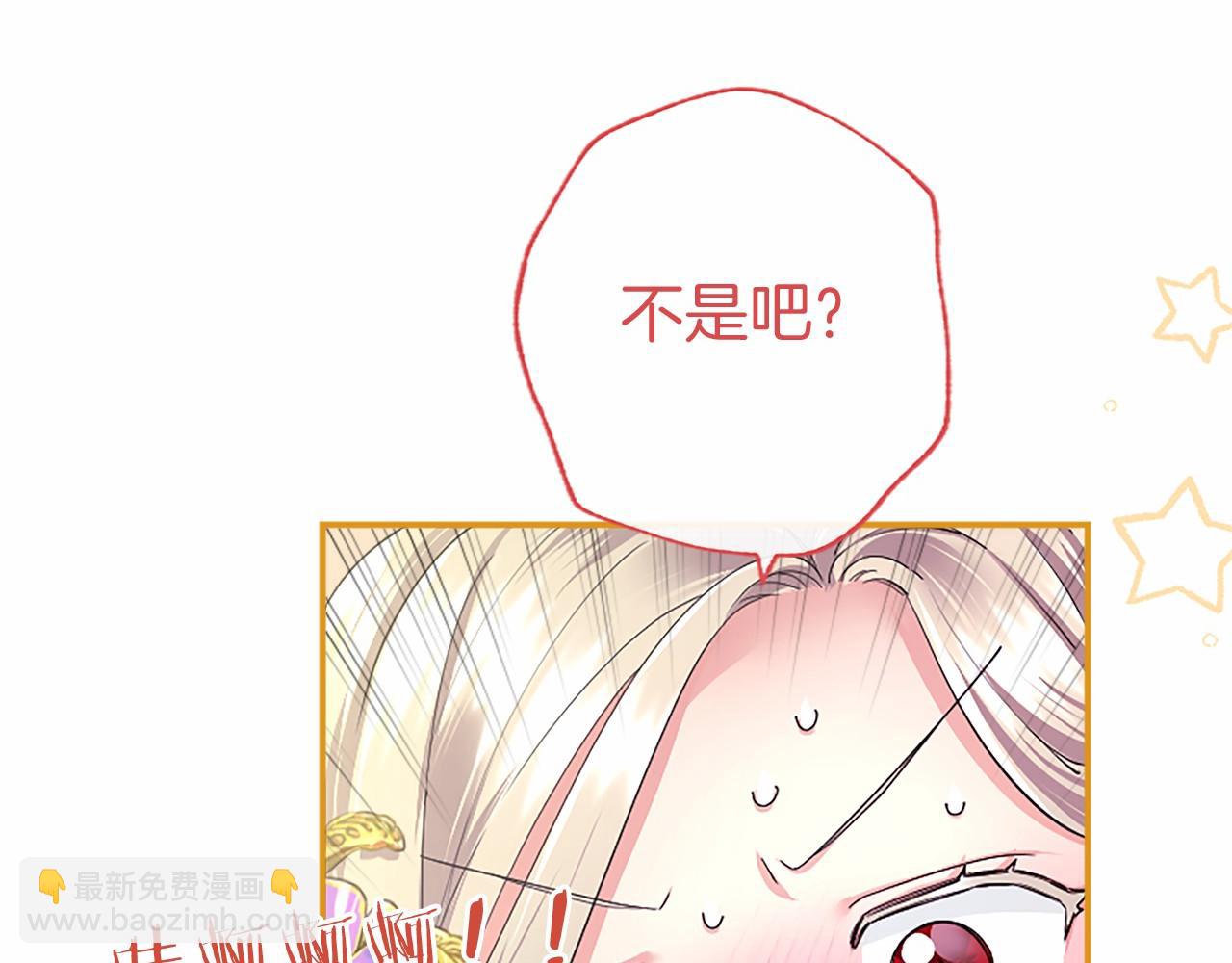 第45话 生日快乐(1/4)-第45话