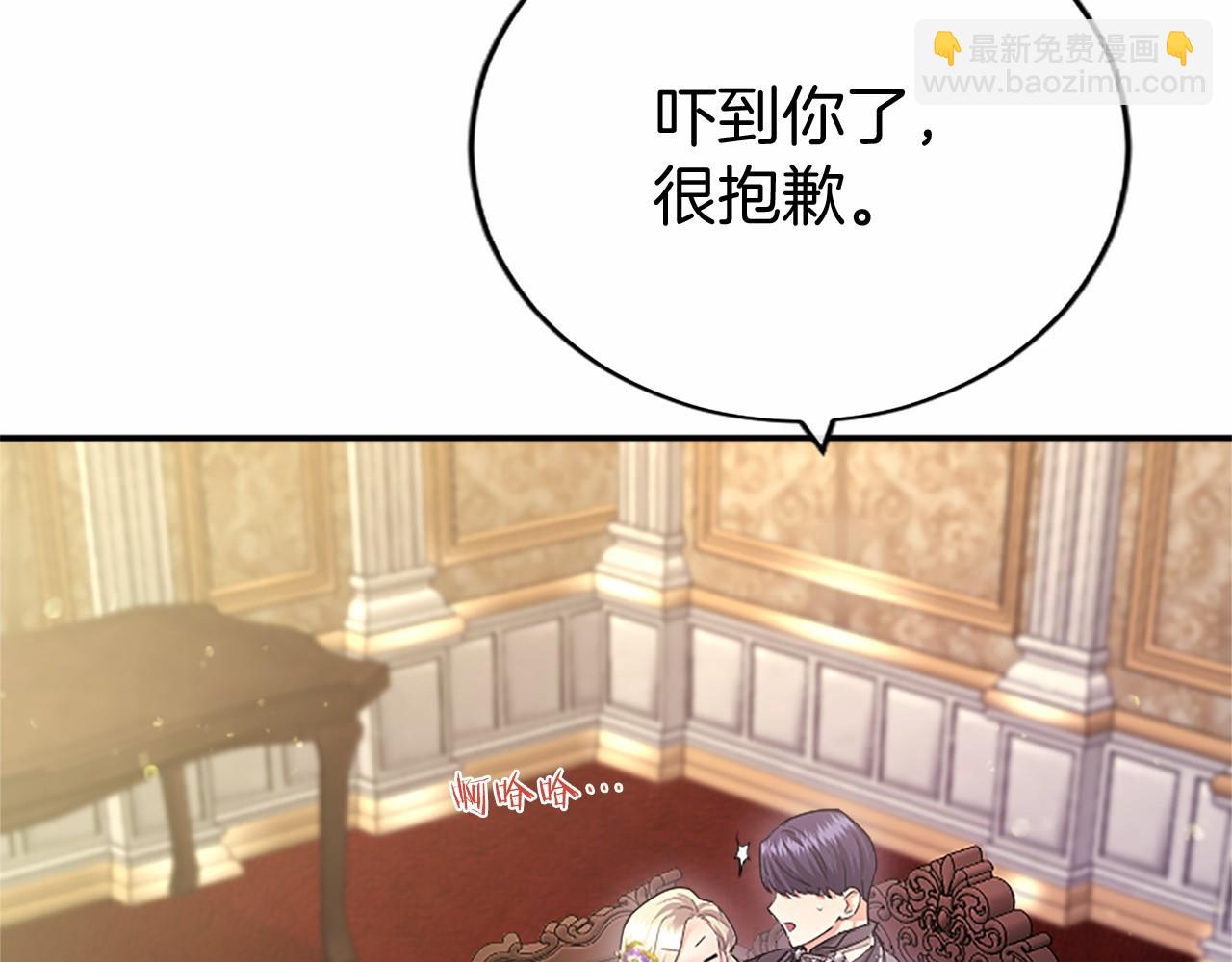 第45话 生日快乐(1/4)-第45话