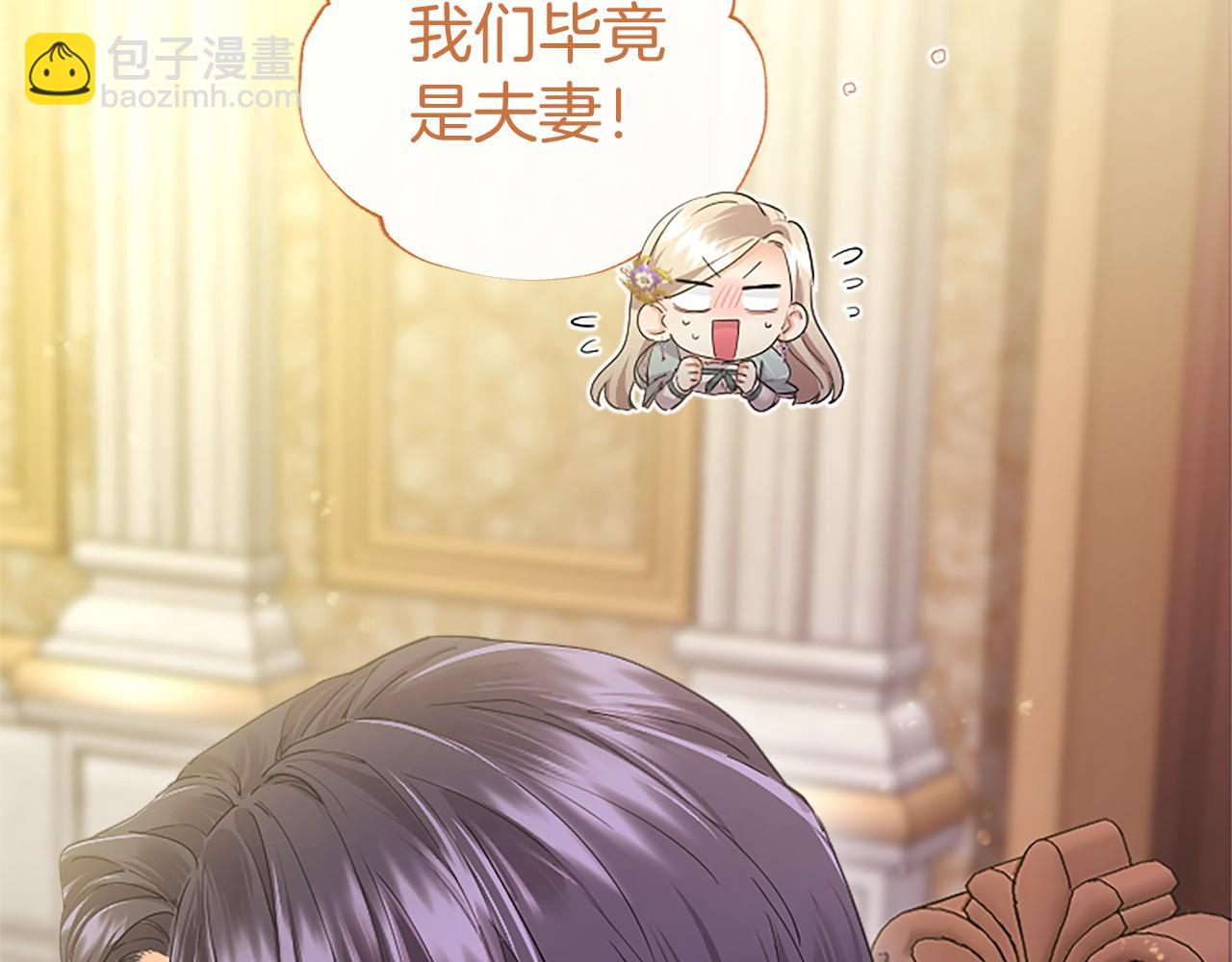 第45话 生日快乐(1/4)-第45话