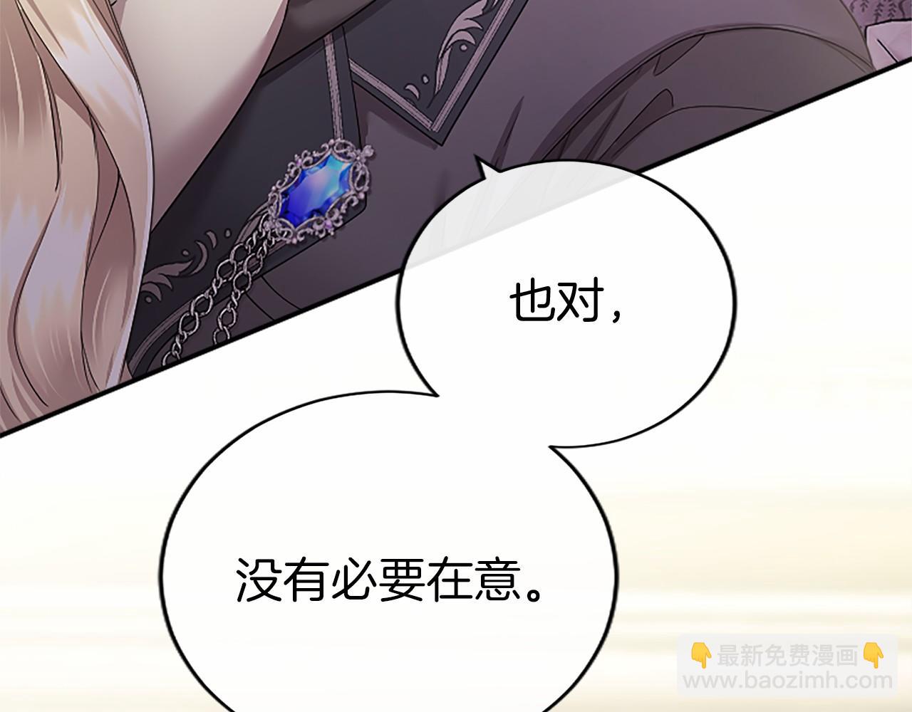 第45话 生日快乐(1/4)-第45话