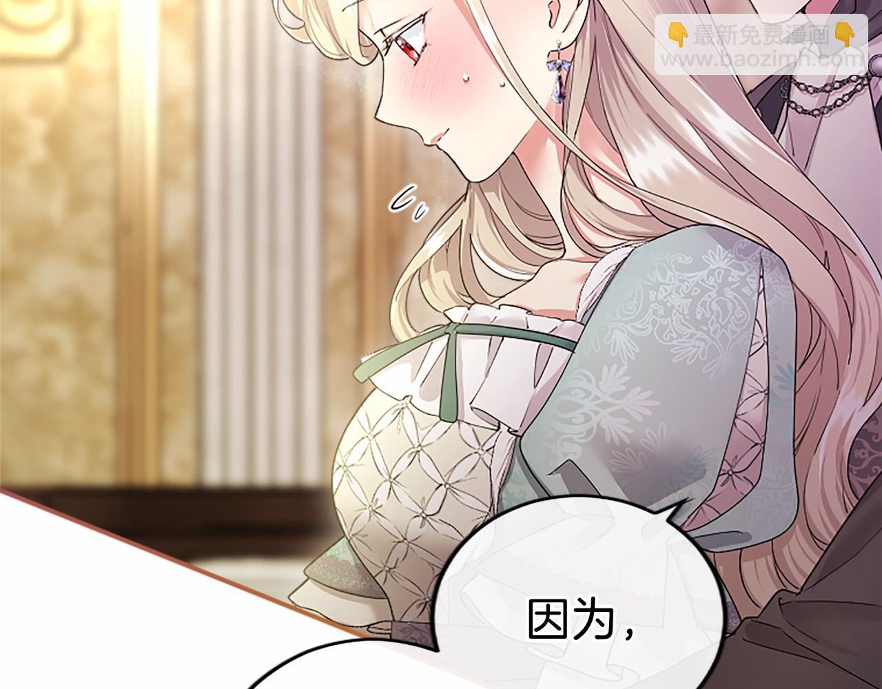 第45话 生日快乐(1/4)-第45话