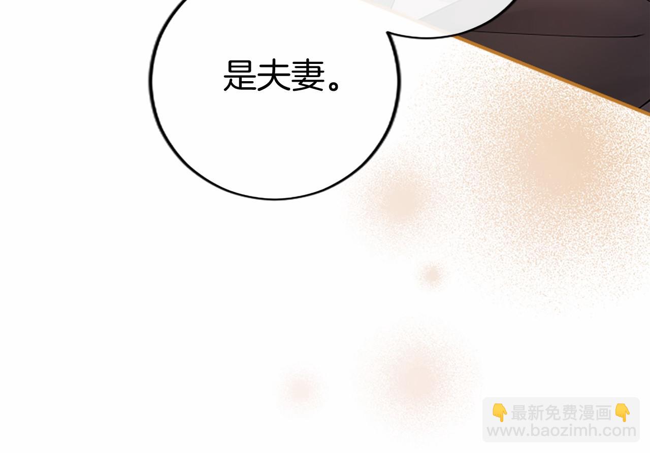 第45话 生日快乐(1/4)-第45话