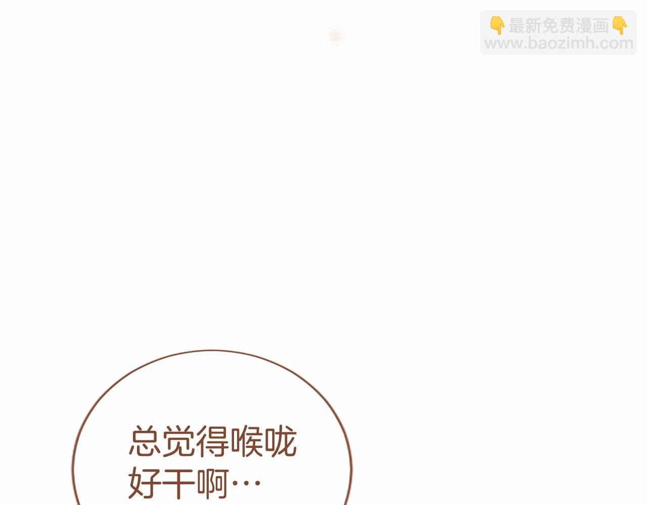 第45话 生日快乐(1/4)-第45话