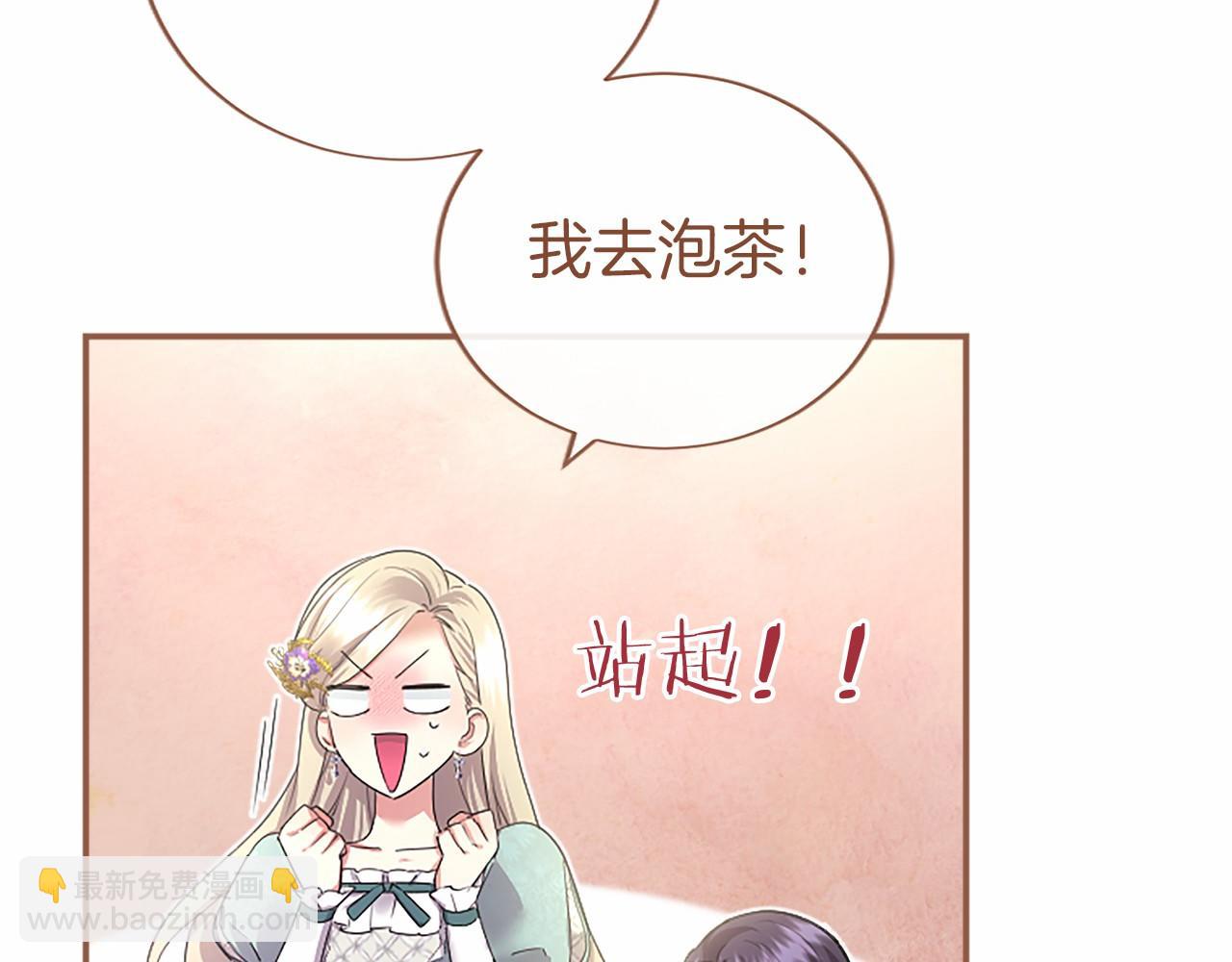 第45话 生日快乐(1/4)-第45话