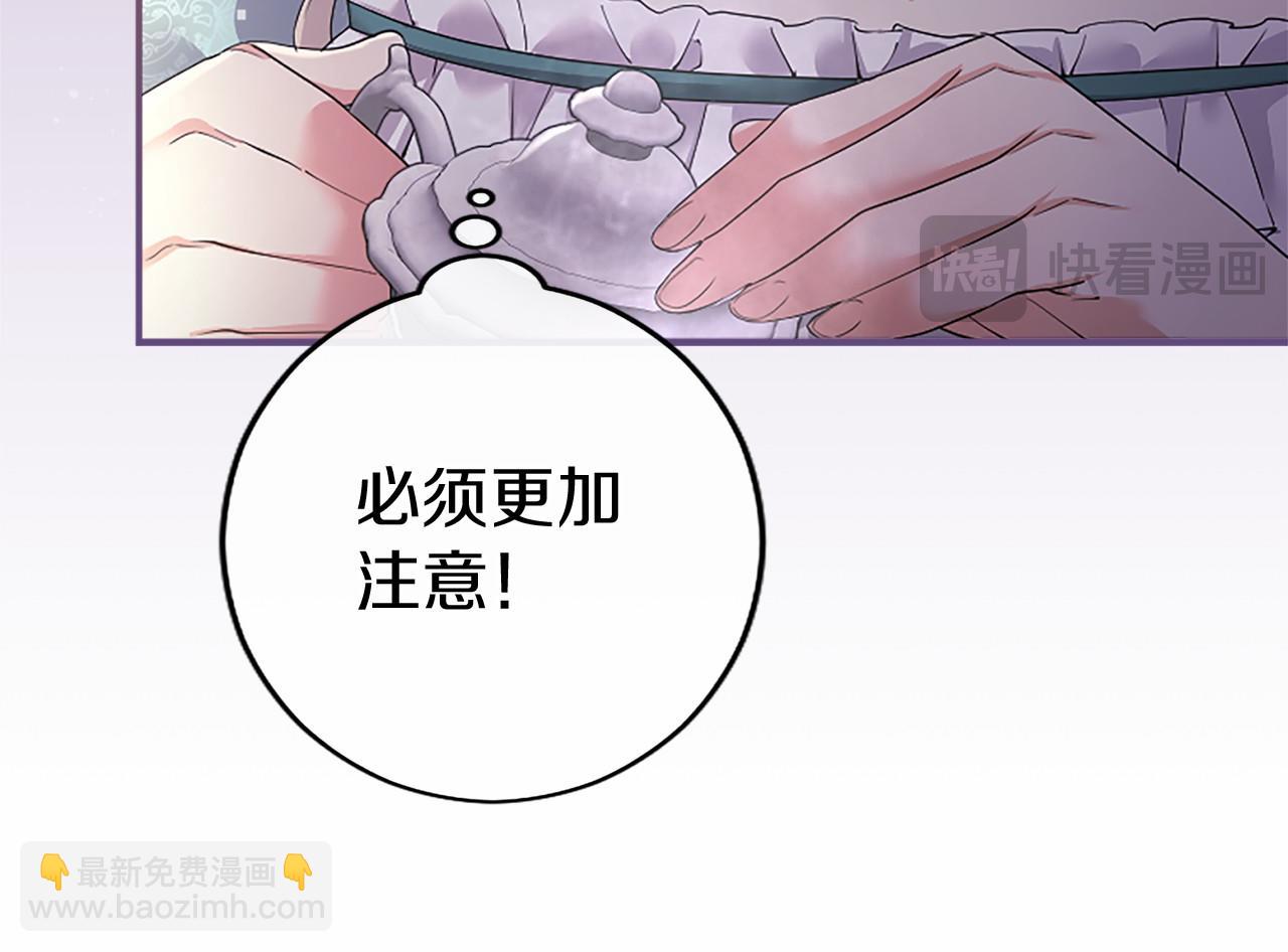 第45话 生日快乐(1/4)-第45话