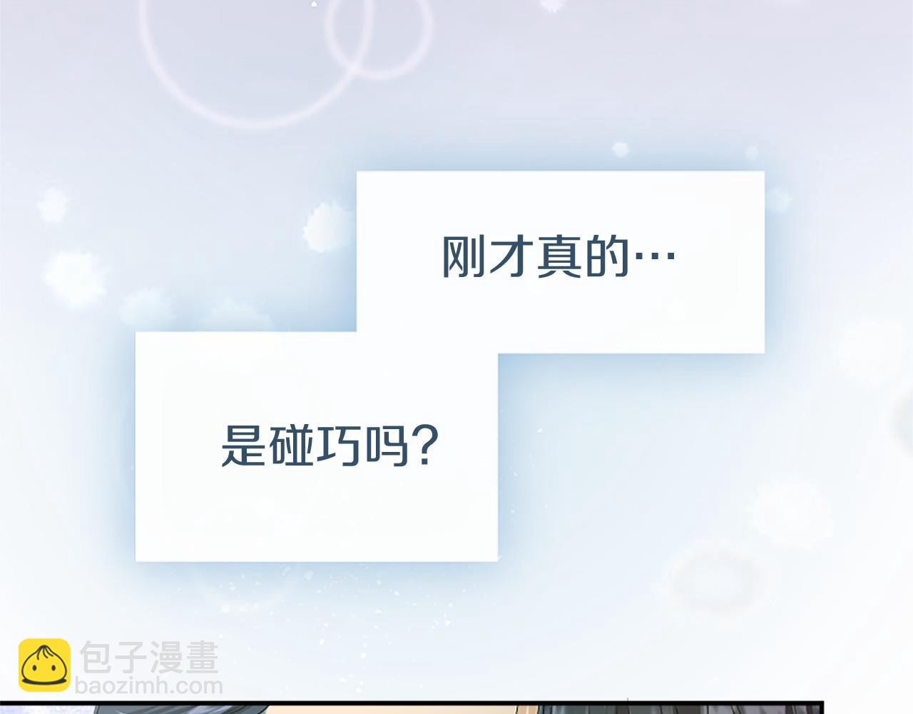 第45话 生日快乐(1/4)-第45话