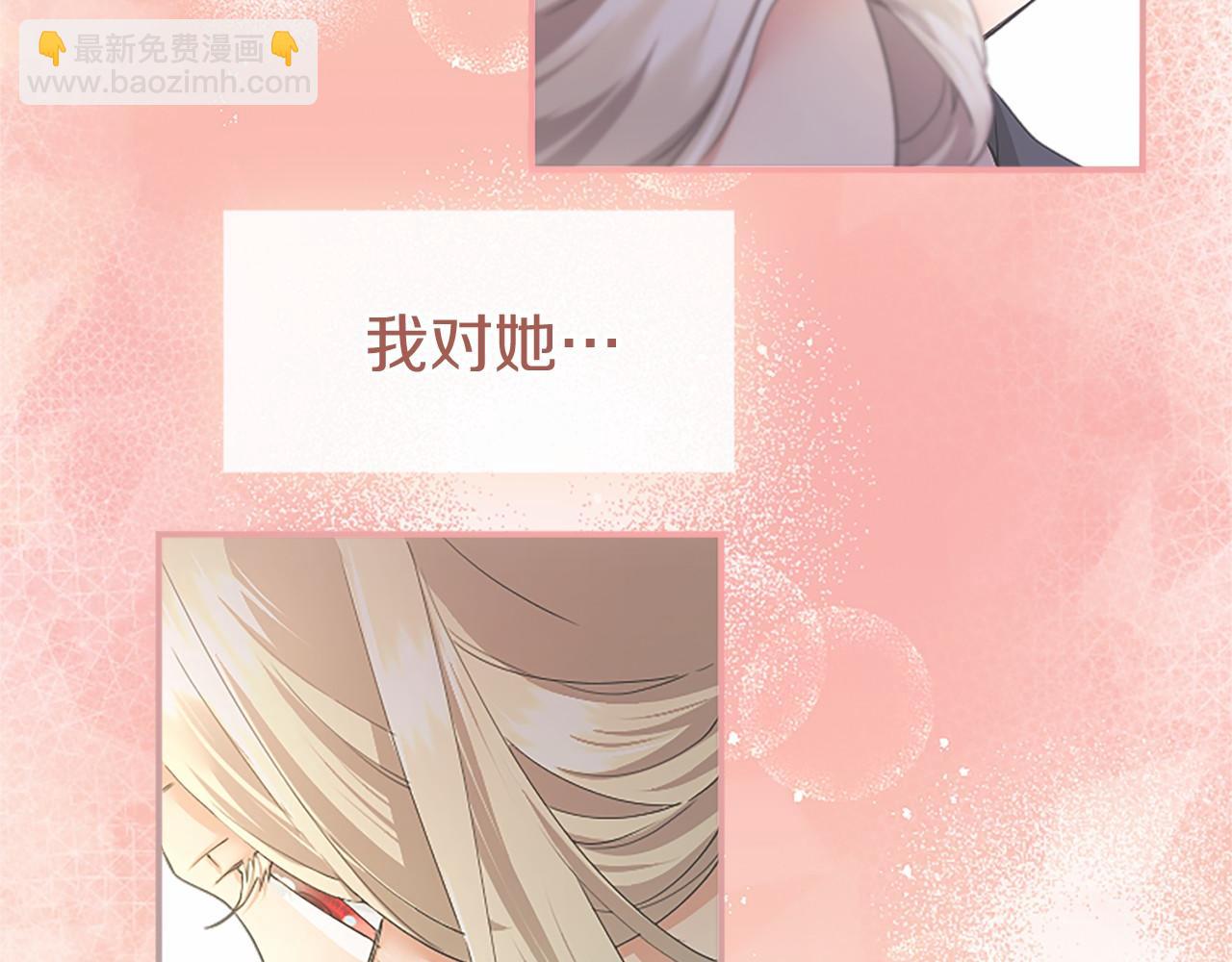 第45话 生日快乐(1/4)-第45话