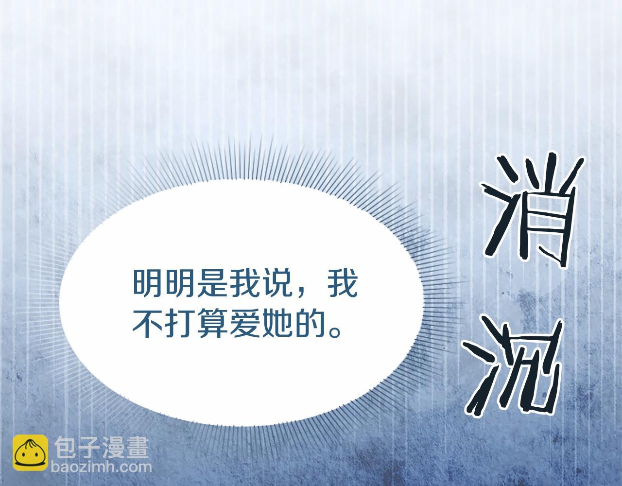 第45话 生日快乐(1/4)-第45话