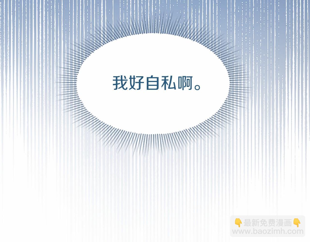 第45话 生日快乐(1/4)-第45话