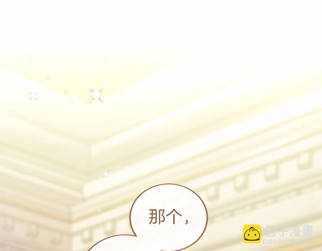 第45话 生日快乐(1/4)-第45话