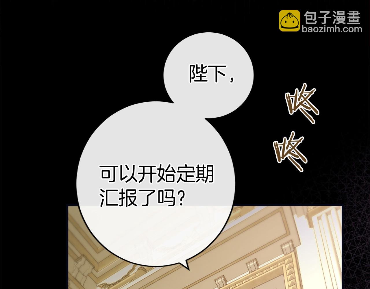 第47话 找谁商量？(1/5)-第47话