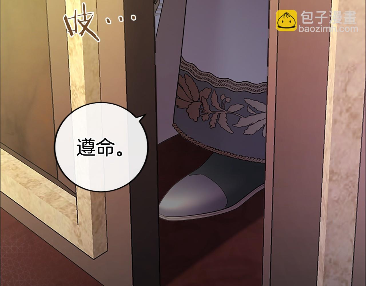 第47话 找谁商量？(1/5)-第47话