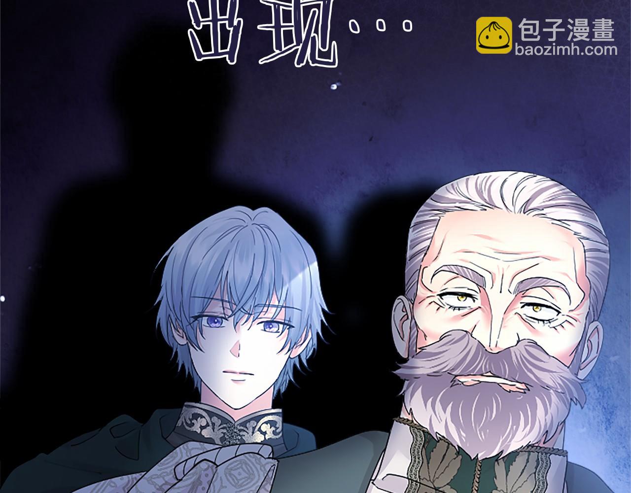 第47话 找谁商量？(1/5)-第47话