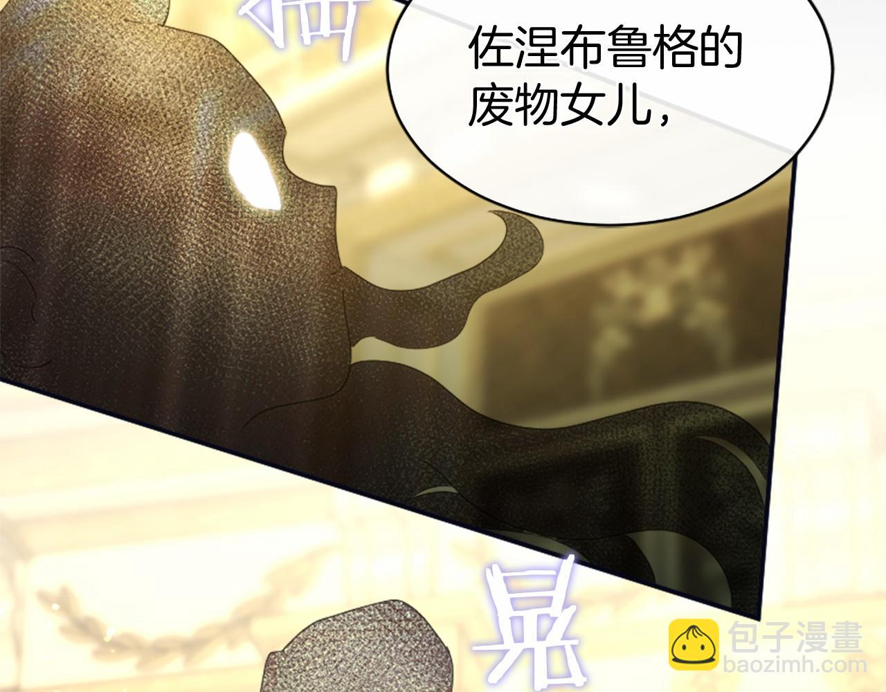 第47话 找谁商量？(1/5)-第47话