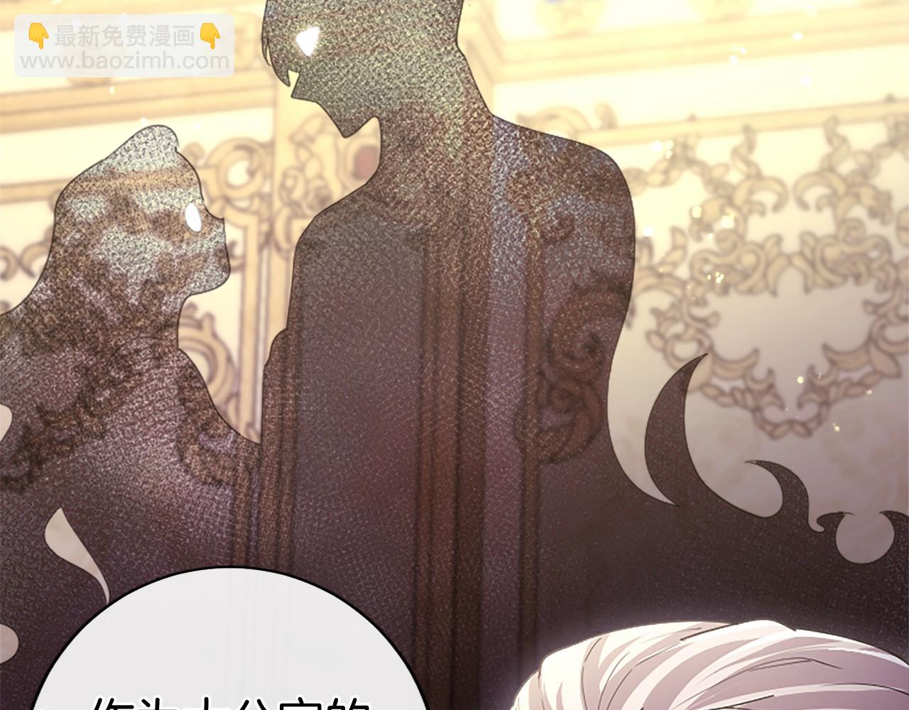 第47话 找谁商量？(1/5)-第47话