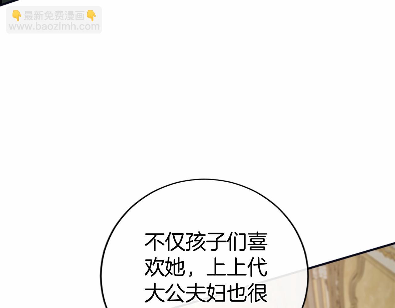 第47话 找谁商量？(1/5)-第47话