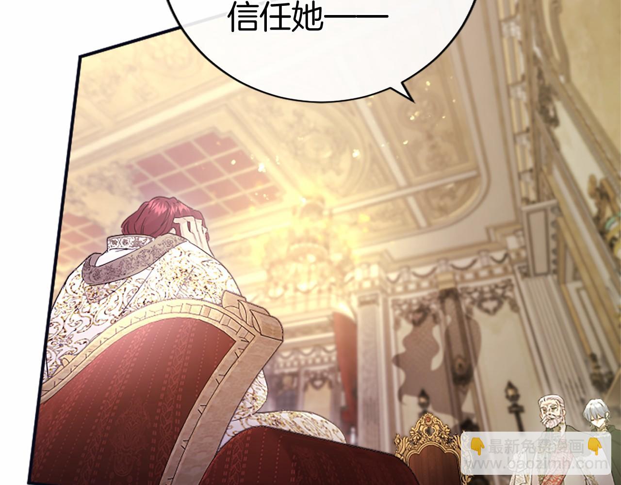 第47话 找谁商量？(1/5)-第47话