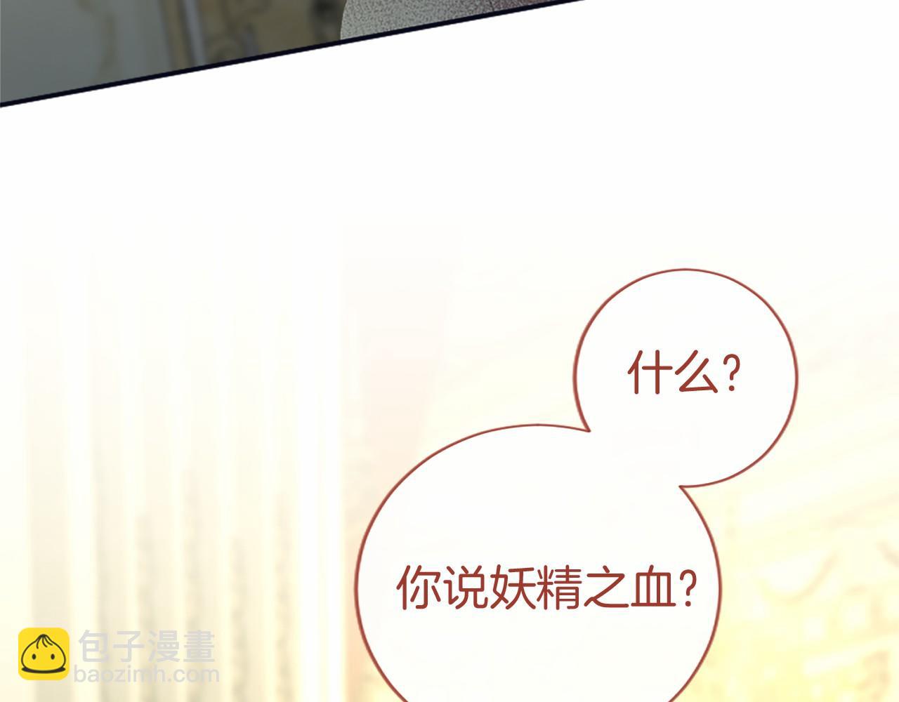 第47话 找谁商量？(1/5)-第47话