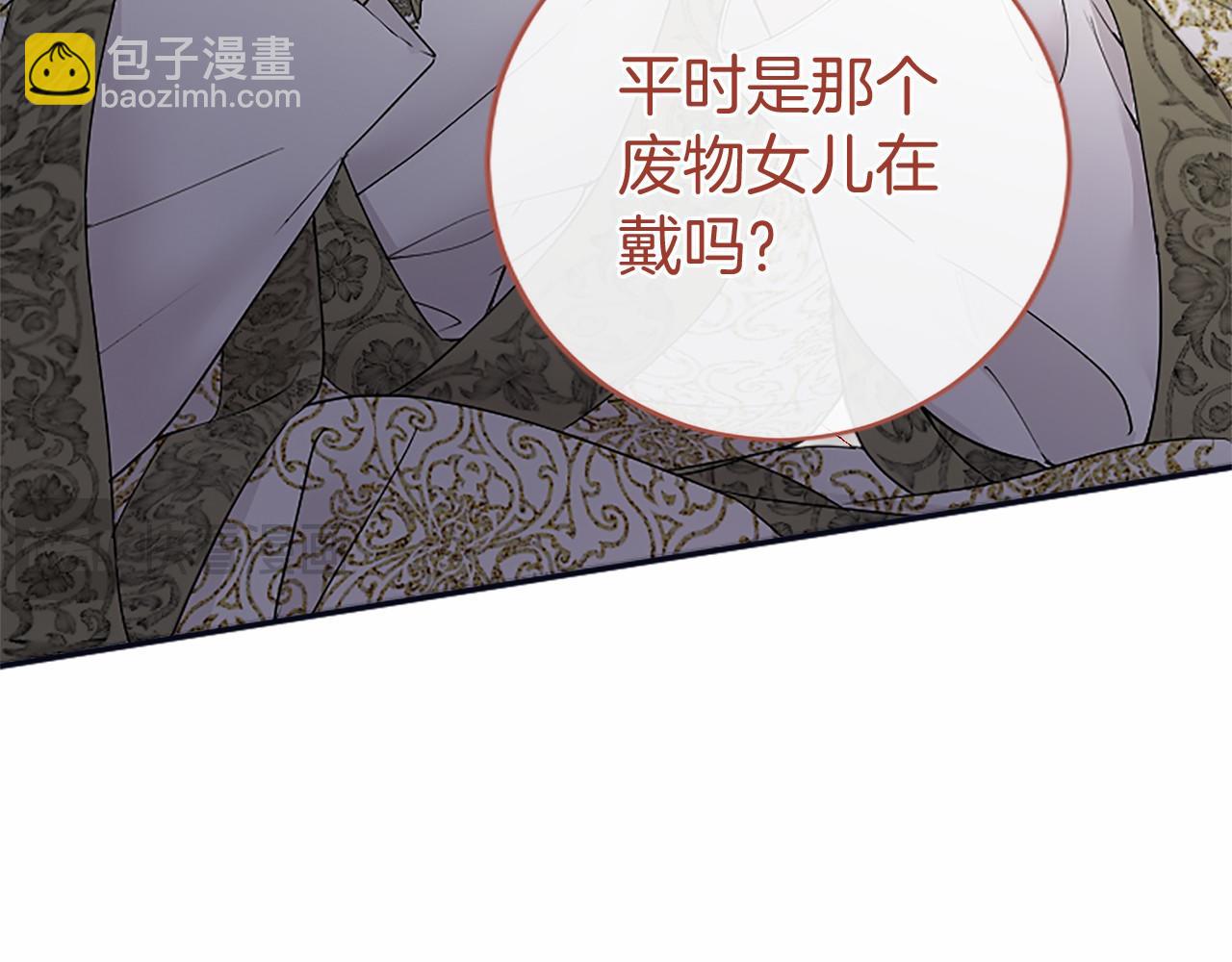 第47话 找谁商量？(1/5)-第47话