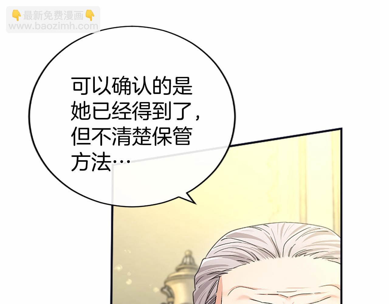 第47话 找谁商量？(1/5)-第47话