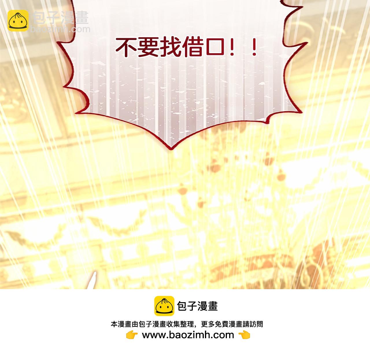 第47话 找谁商量？(1/5)-第47话