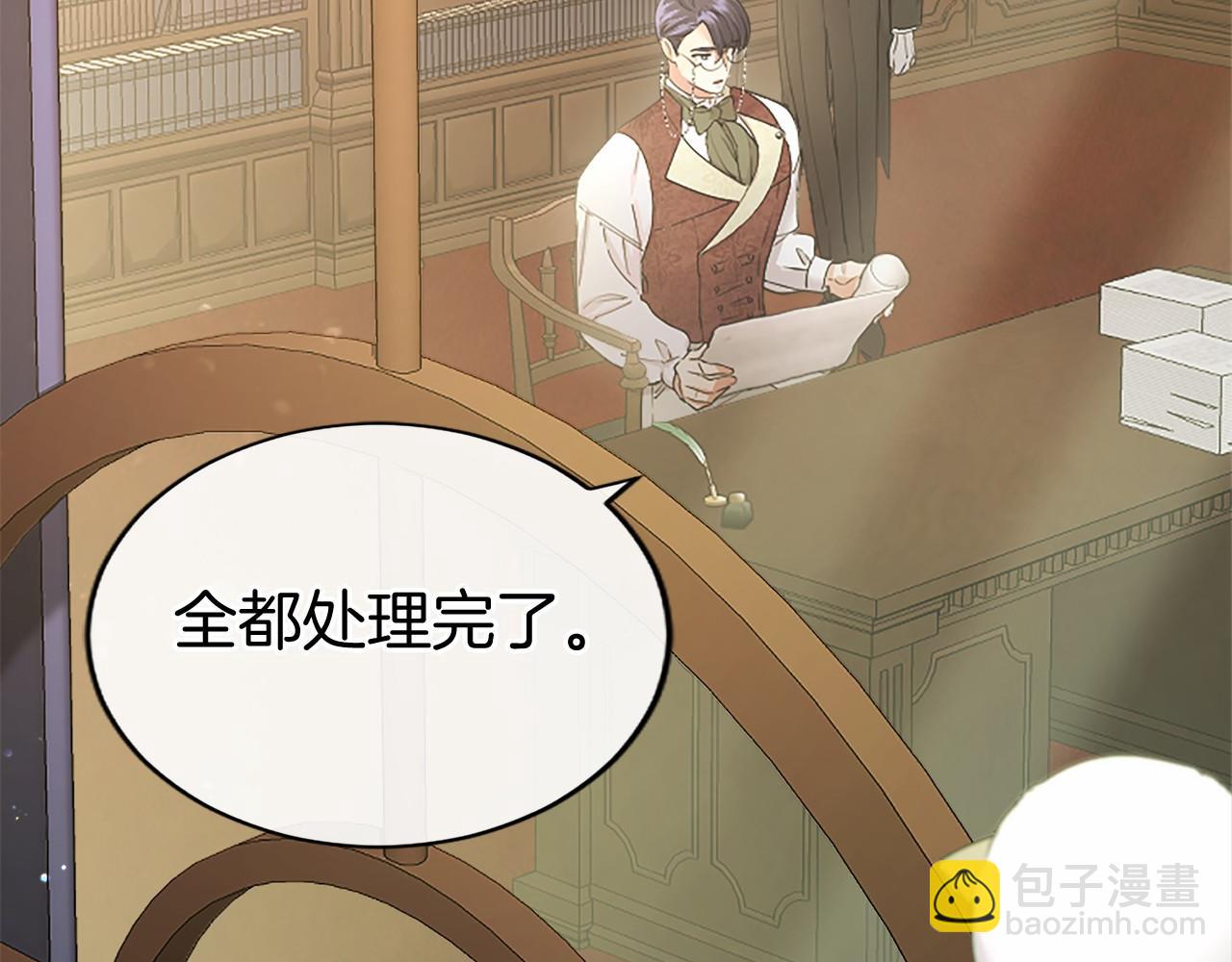 第49话 请你说出来(1/4)-第49话