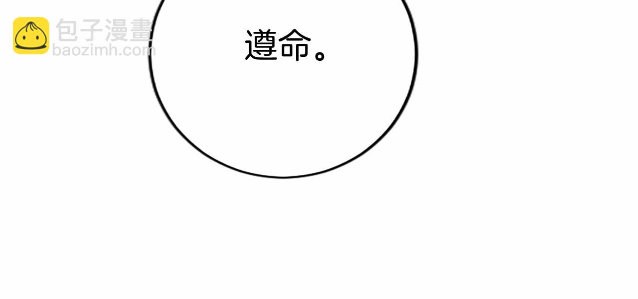 第49话 请你说出来(1/4)-第49话