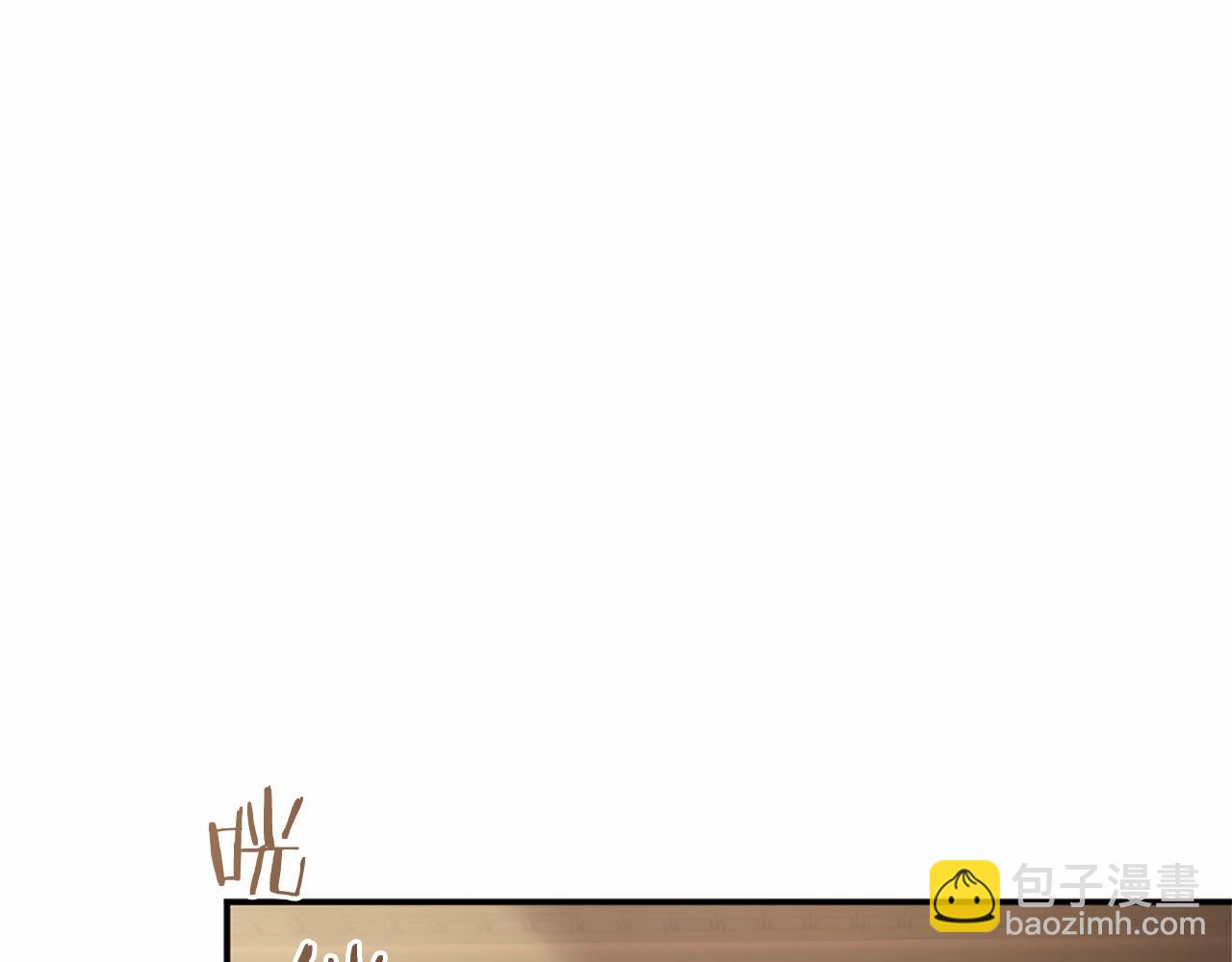 第49话 请你说出来(1/4)-第49话