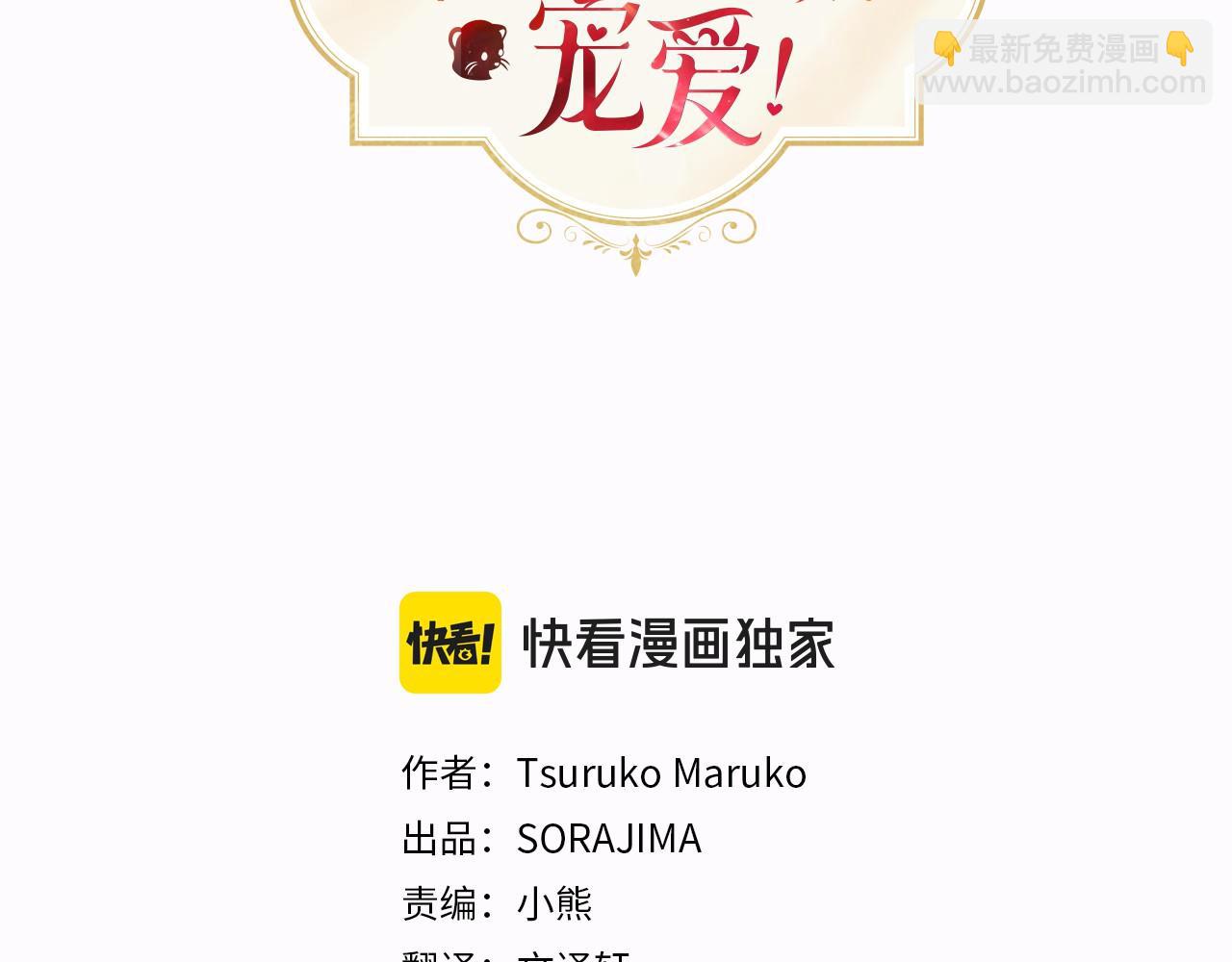 第49话 请你说出来(1/4)-第49话