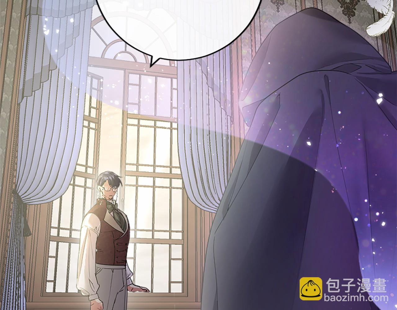 第49话 请你说出来(1/4)-第49话