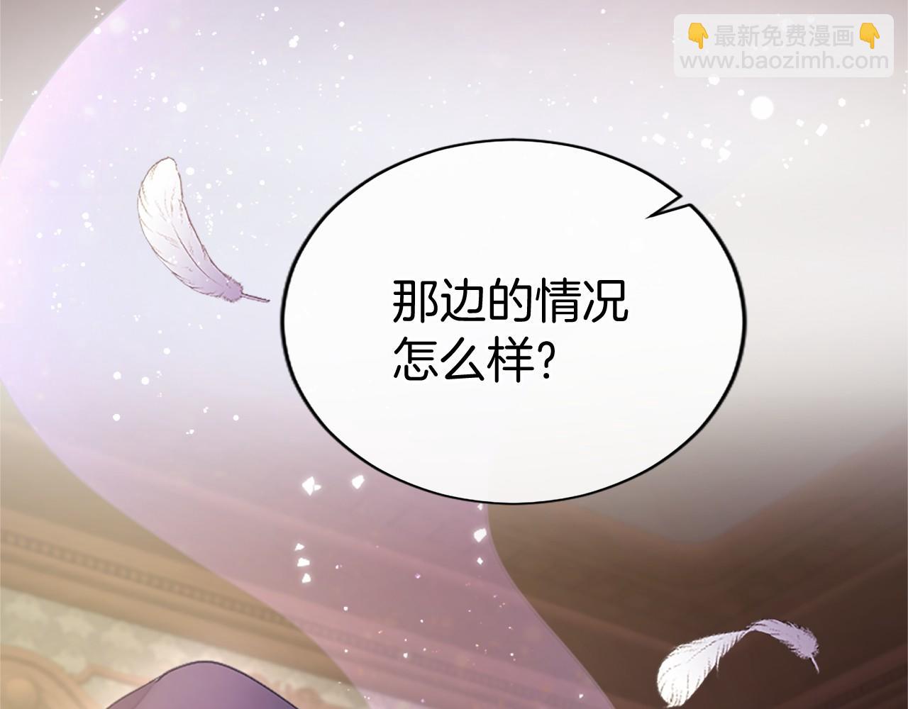 第49话 请你说出来(1/4)-第49话