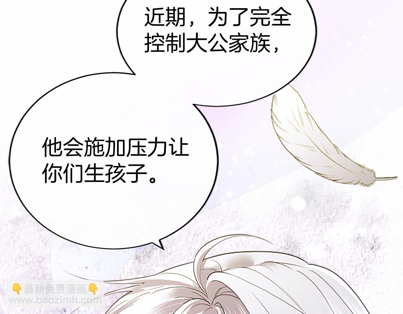 第49话 请你说出来(1/4)-第49话