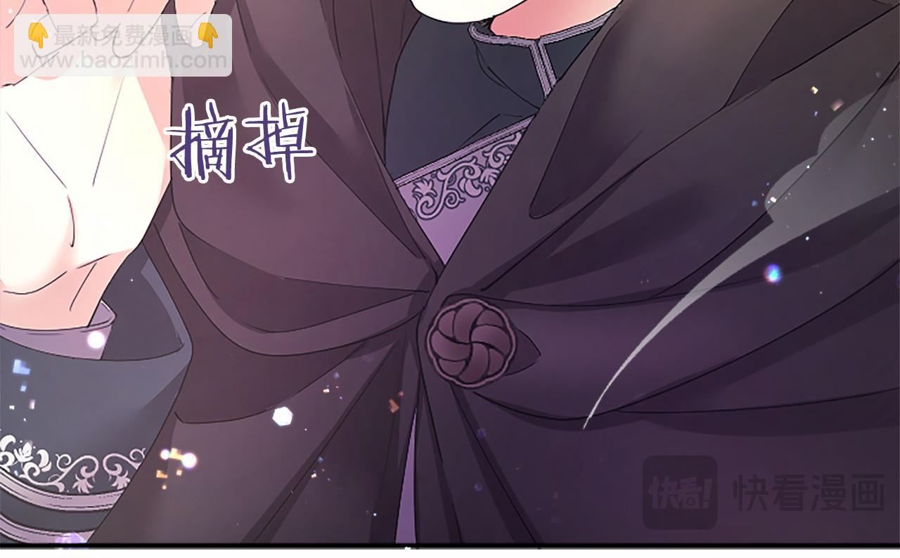 第49话 请你说出来(1/4)-第49话