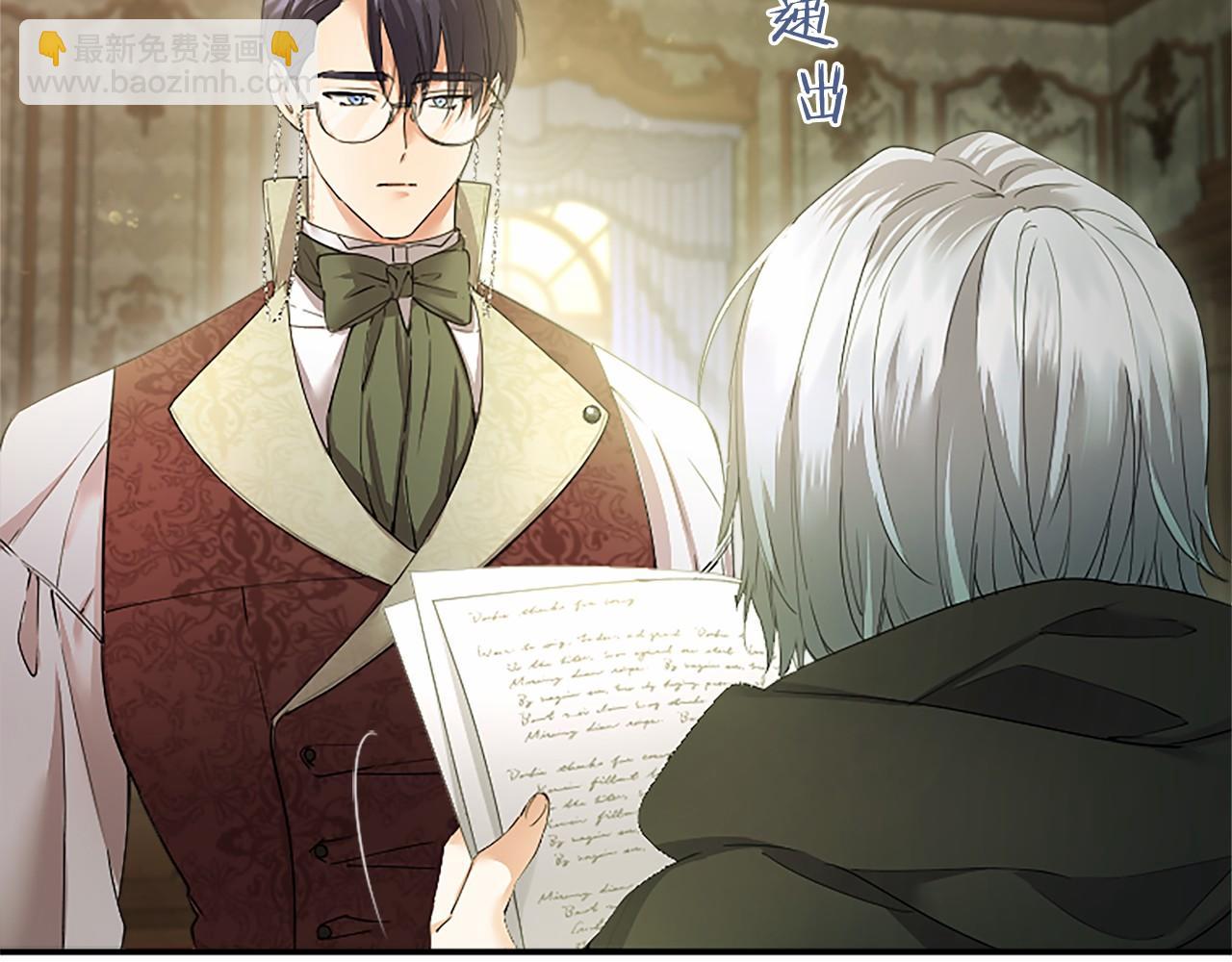 第49话 请你说出来(1/4)-第49话