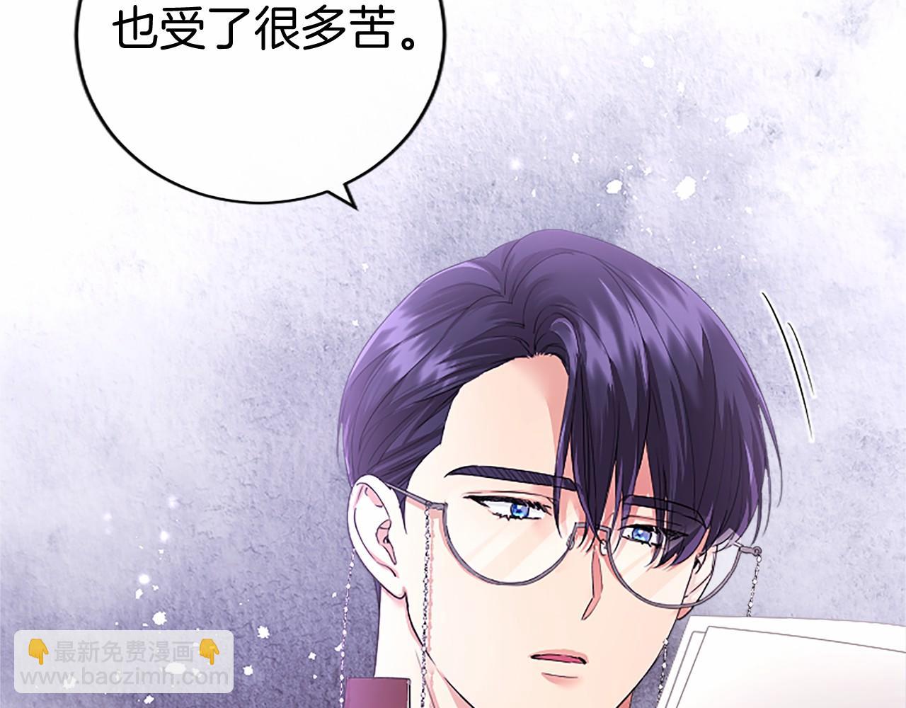 第49话 请你说出来(1/4)-第49话